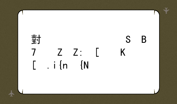 小米civi3联名迪士尼上市时间？