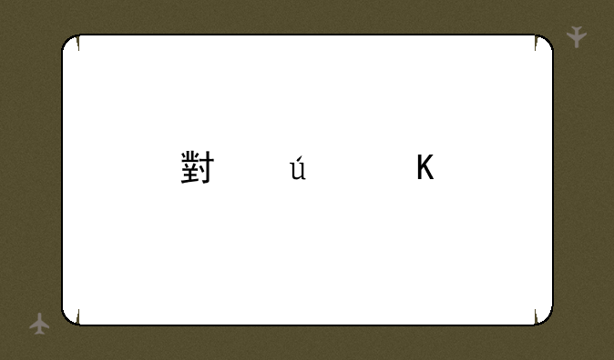 小辣椒手机怎么样,值得购买吗?