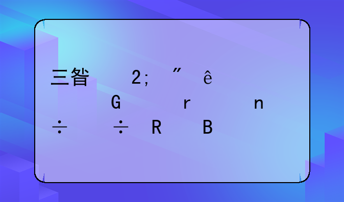 三星猎户座21005g频段在中国能用吗