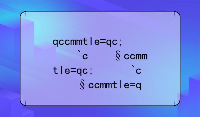 qccoinstaller.dll