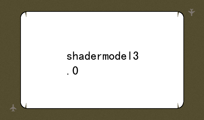shadermodel3.0