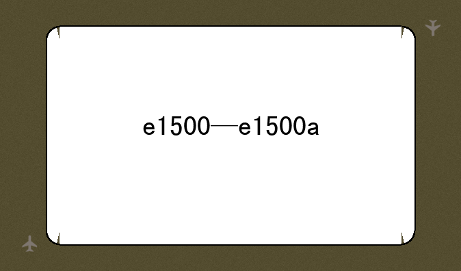 e1500—e1500a