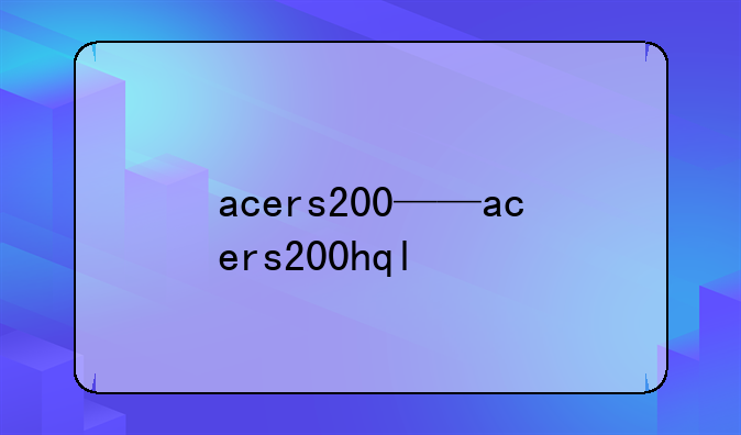 acers200——acers200hql