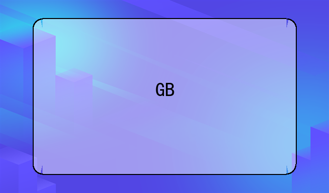 GB/T150压力容器标准